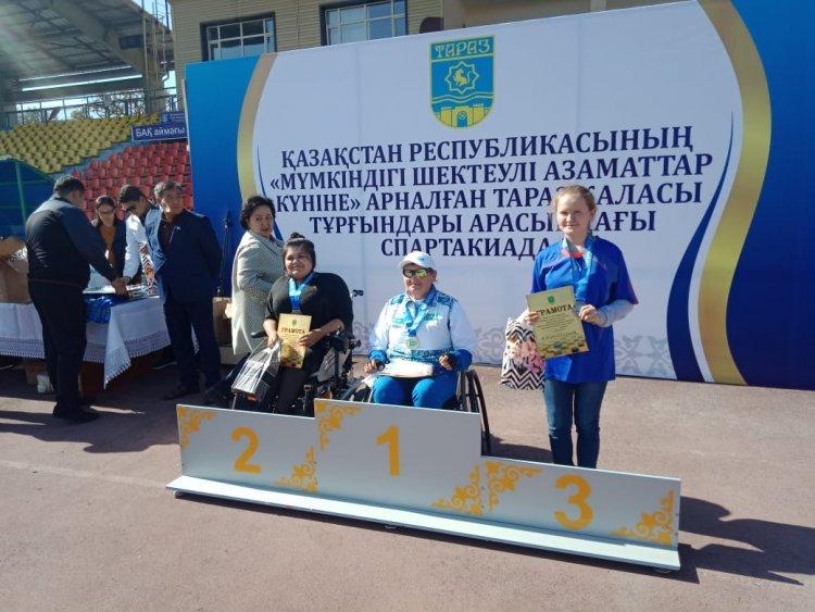 Қазақстан Республикасының «Мүмкіндігі шектеулі азаматтар күніне» арналған Тараз қаласы тұрғындары арасындағы спартакиада