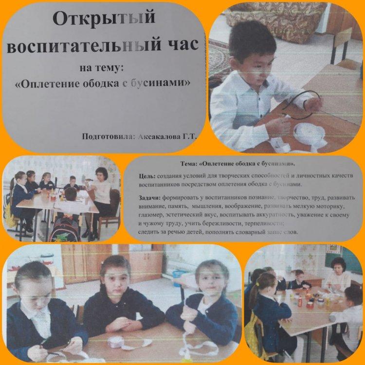 «Использование режимных моментов для закрепления дальнейшего развития  речевых навыков и умений у детей с нарушением слуха».