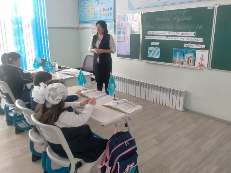 Менің елімнің нышандары